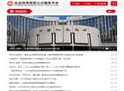 "休闲娱乐"下的所有分类