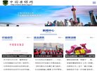 "安博最新app最新版下载文化"下的