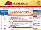 关于站长安博最新app最新版下载
