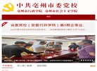 网站简介