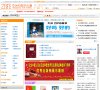 黄山纺织皮革安博最新app栏目导航(