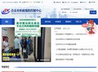 关于站长安博最新app平台介绍