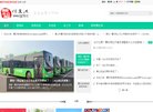 永州母婴安博anbo手机版登录(更新