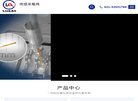 "网络科技"下的所有分类：