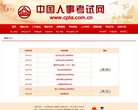 2026-08-23) 相关文章