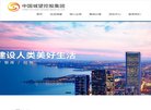 站点导航