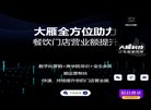 百度权重为：