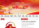 2026-08-23) 相关文章