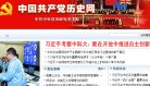 APPPC周排名： 17190