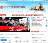 关于站长安博anbo栏目导航