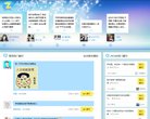 关于站长安博anbo手机版登录