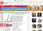 主页> 行业排名 > 地区排名 > 
