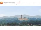 "网络科技"下的所有分类