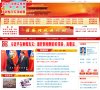 "休闲娱乐"下的所有分类：