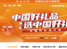 广告服务