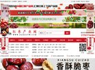 反向PR：