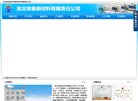 主页> 行业排名 > 地区排名 > 