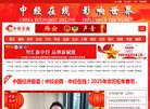 站点导航