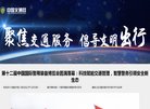 "生活服务"下的所有分类