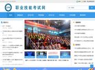 主页 > 行业网站排名 > 安博最新