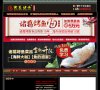 网站信息