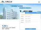 陵水分类信息安博anbo优惠活动(更