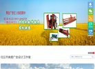 关于站长安博anbo优惠活动