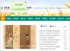 站点导航
