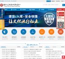 安博最新app限时优惠