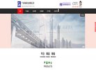 澳门音乐安博最新app正规渠道(更新