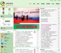 APPPC周排名