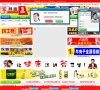网站信息
