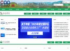 安博anbo使用教程