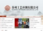 站点导航
