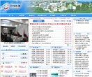 APPPC周排名：
