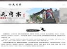 百度权重为：