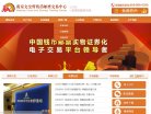 安博最新app正式成为切尔西官方合作伙伴