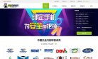 站点导航