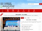 反向PR：