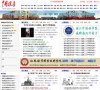 安博anbo官方正版
