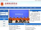 安博最新app