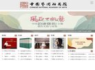 主页 > 地区网站排名 > 北京排名