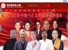 搜索推广渠道