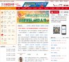 "网络科技"下的所有分类