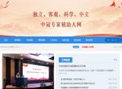"生活服务"下的所有分类