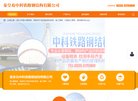"行业企业"下的所有分类：