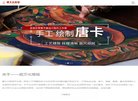 "四川"下的所有城市