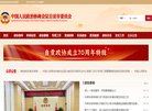 反链： 3084