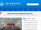 "综合其他"下的所有分类