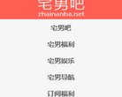 关于站长安博anbo最新版下载